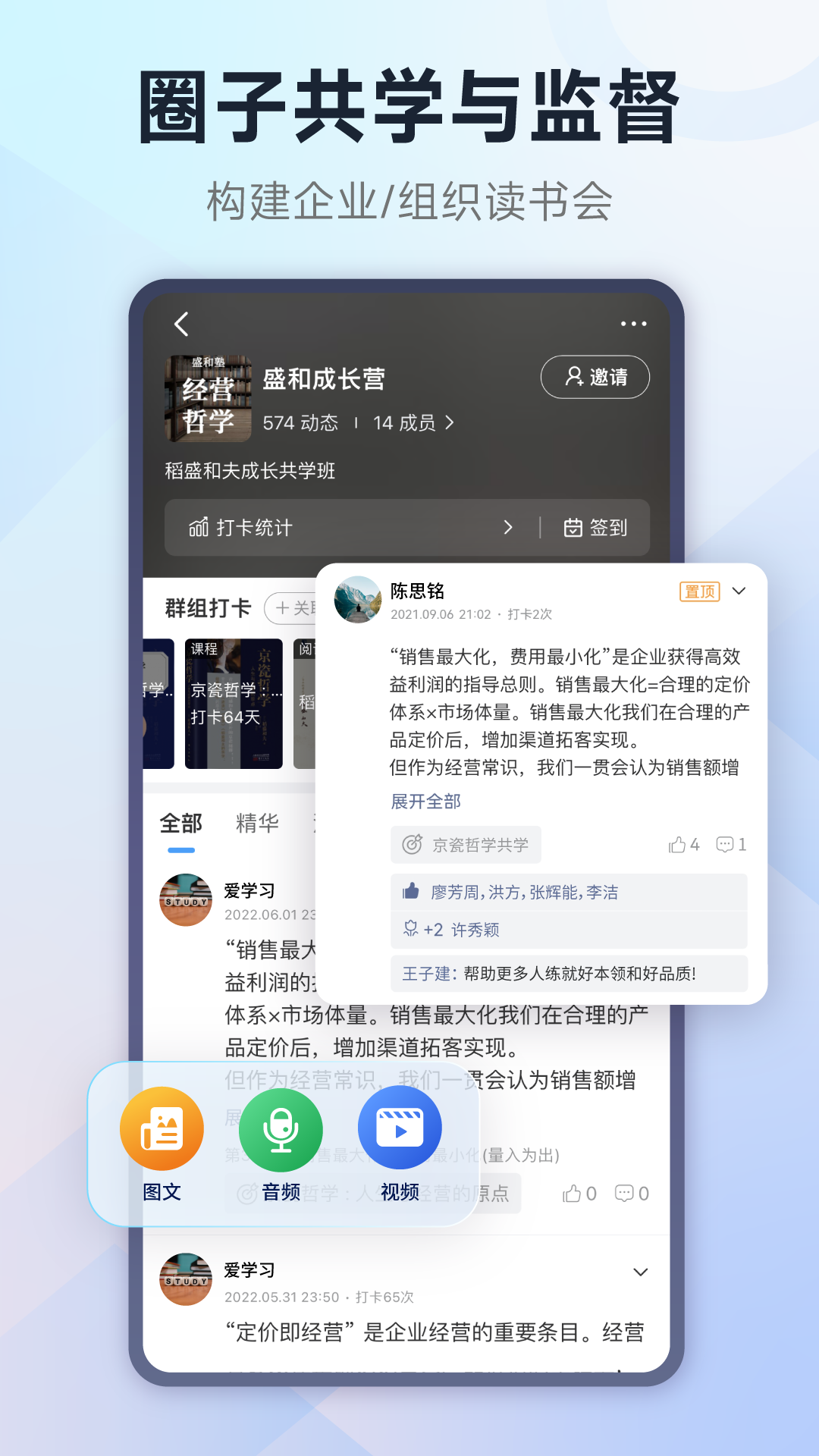 小行动v1.9.46截图4