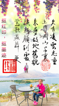 摳圖寶截圖