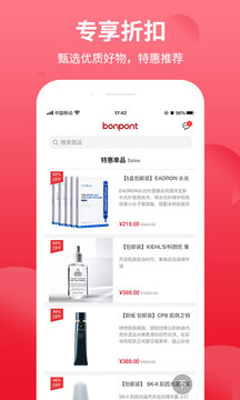 bonpont截圖