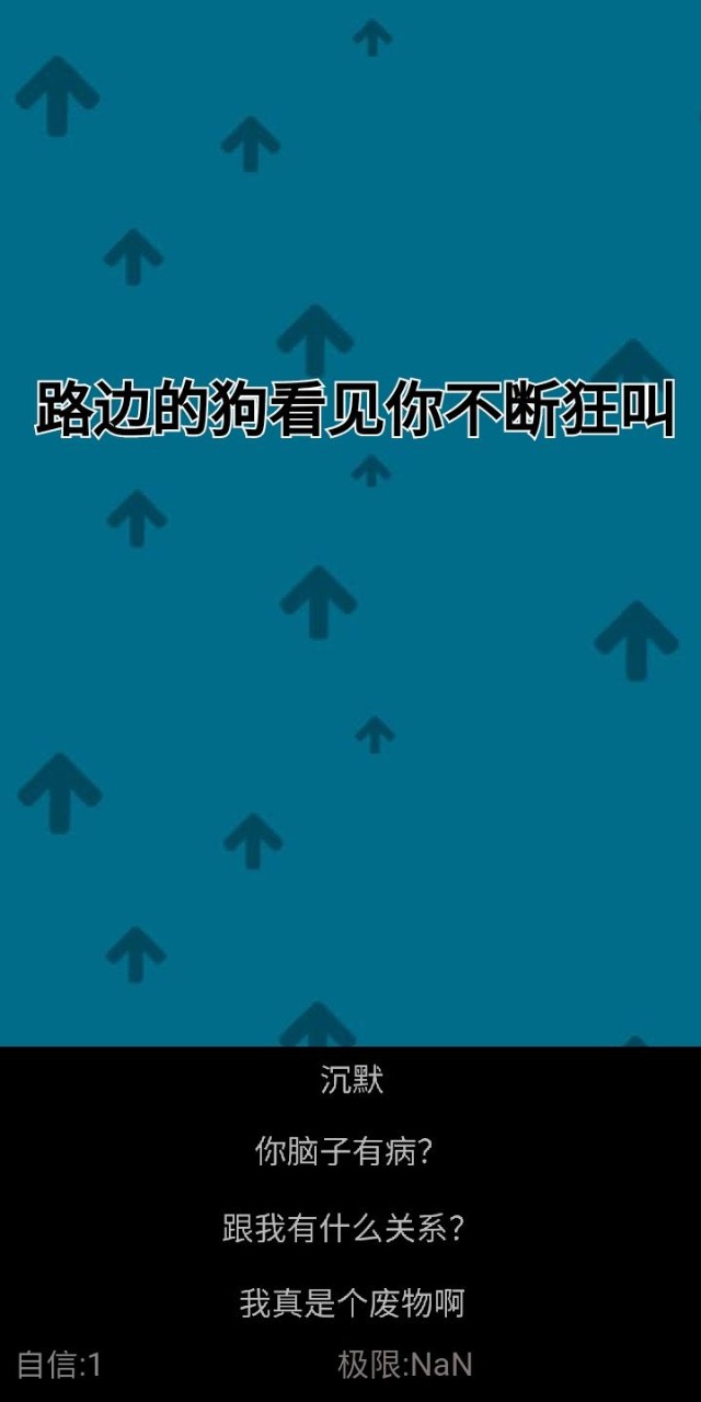 自信训练器截图1