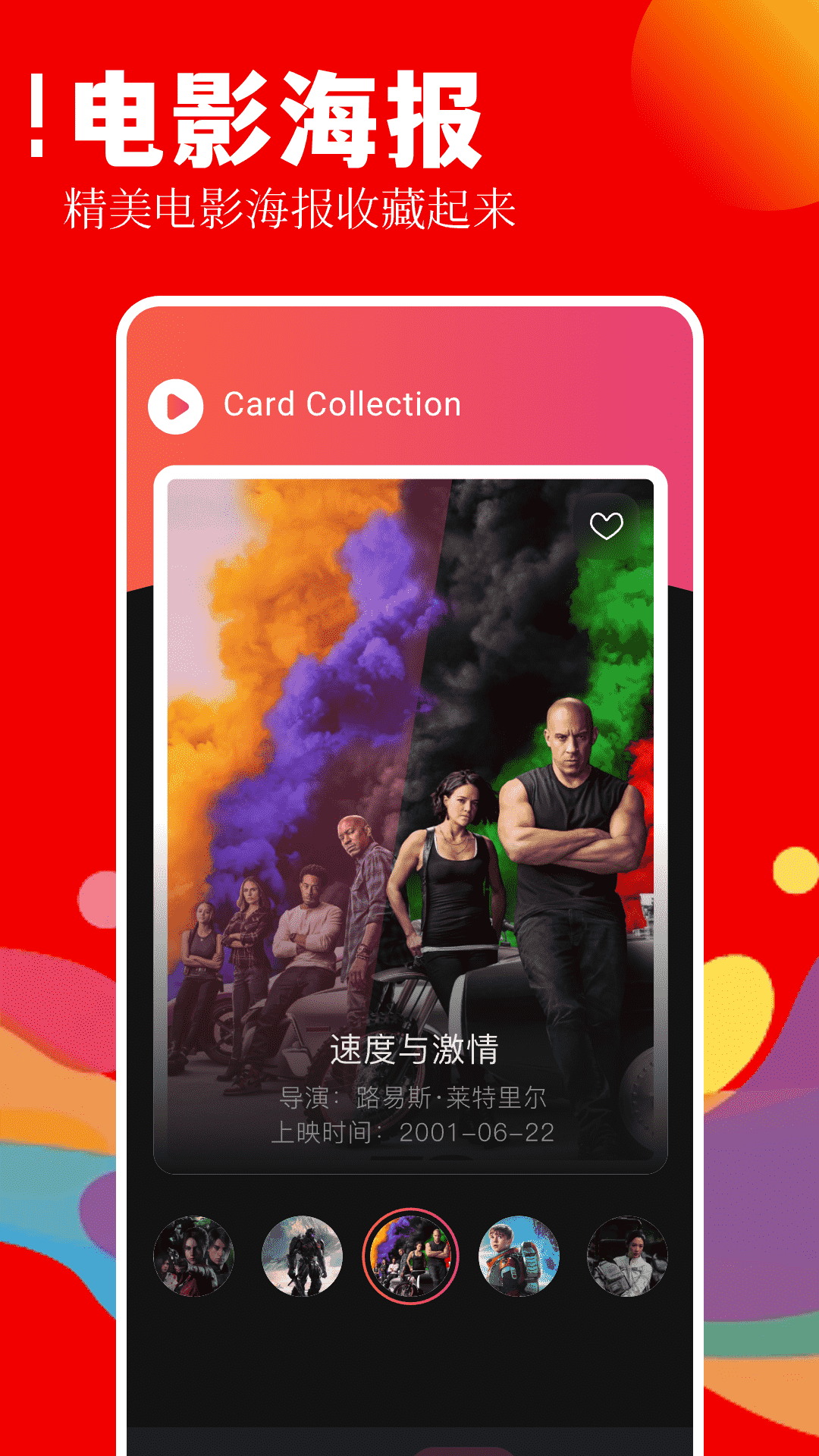 好貓影視截圖預(yù)覽