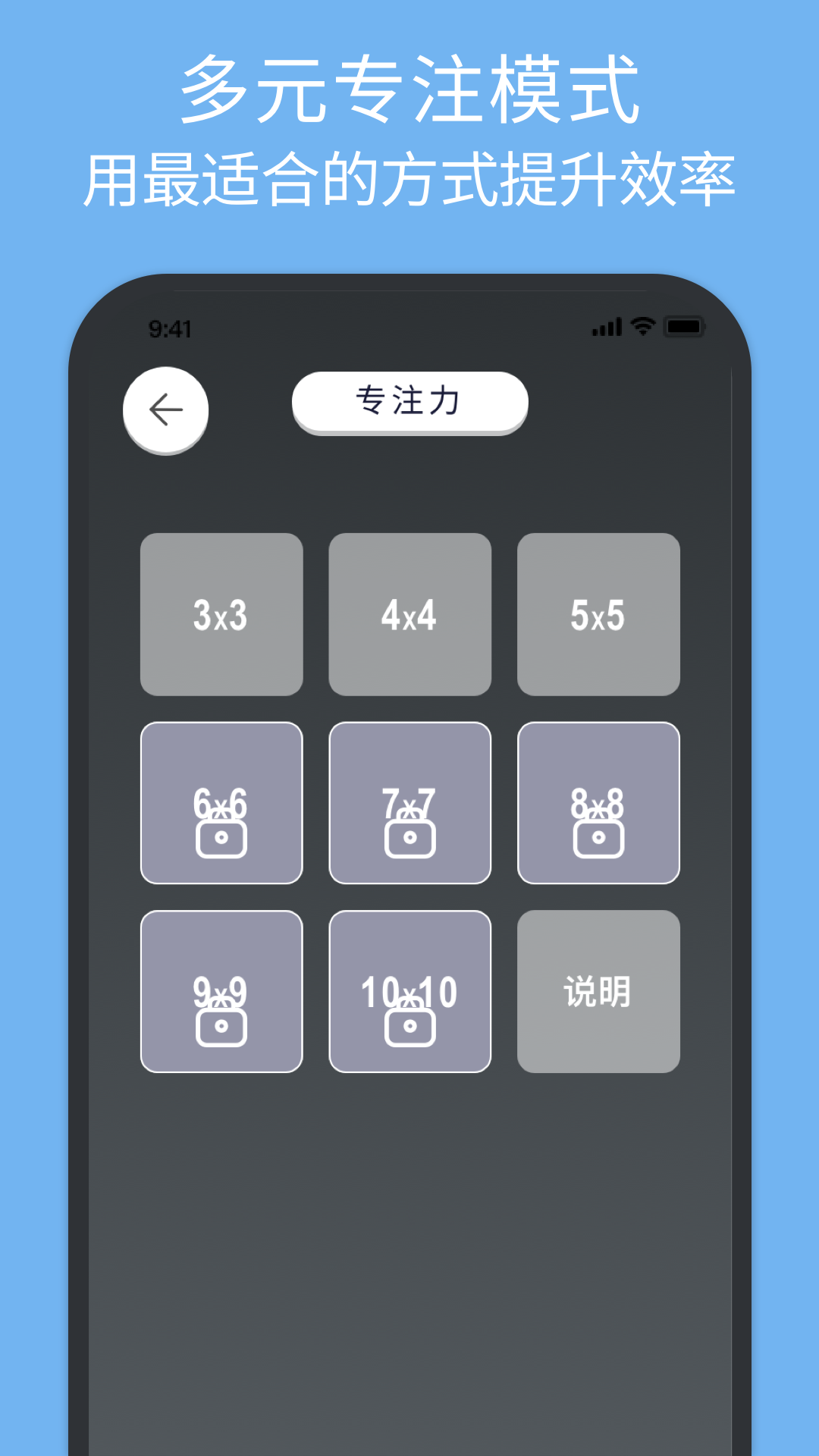 記憶大師截圖預(yù)覽
