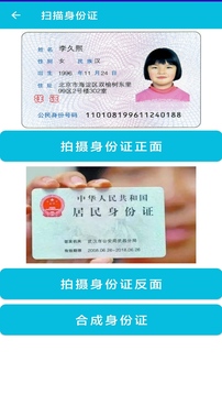 pdf全能免費(fèi)轉(zhuǎn)換截圖