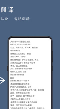 光氪全屏翻譯截圖
