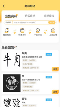 武點截圖