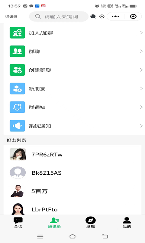 应用截图2预览