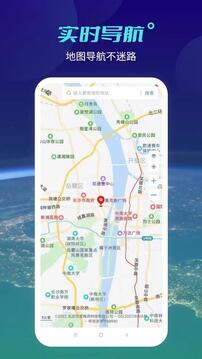 天地圖截圖