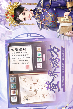 花之舞截圖