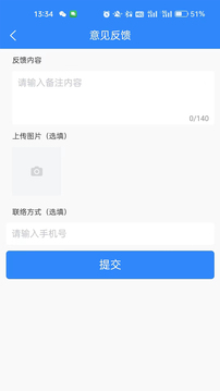 天麗普慧截圖