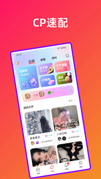 遇見截圖