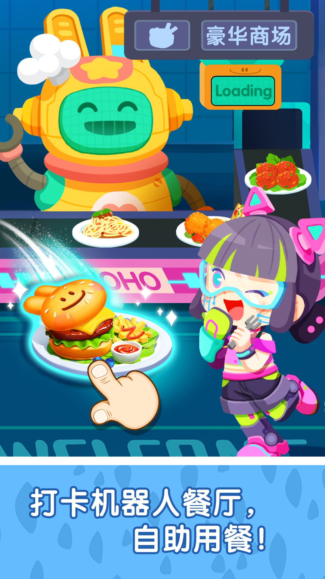 奇妙小鎮(zhèn)嘉年華截圖預(yù)覽