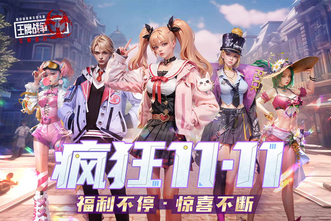 应用截图1预览