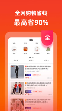 高省截圖