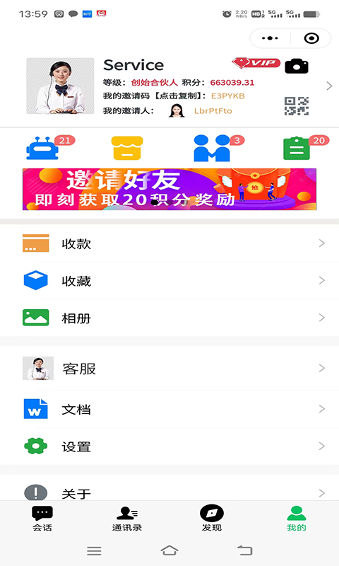 应用截图4预览