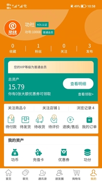 功社GSpace截圖