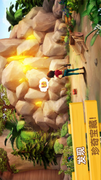 飛龍島歷險記截圖
