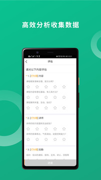 培訓(xùn)寶截圖