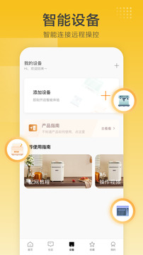 海氏烘焙截圖