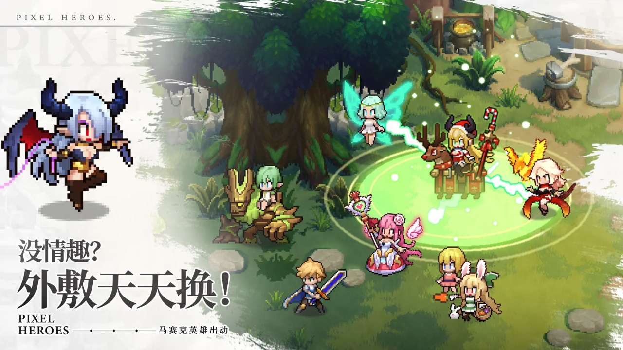 代號(hào)旅人截圖預(yù)覽