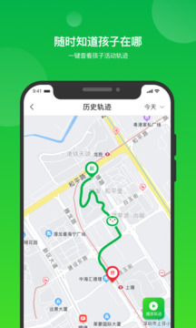 i自律截圖