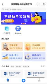 武點截圖