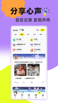 玩吧截圖