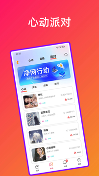 遇見截圖