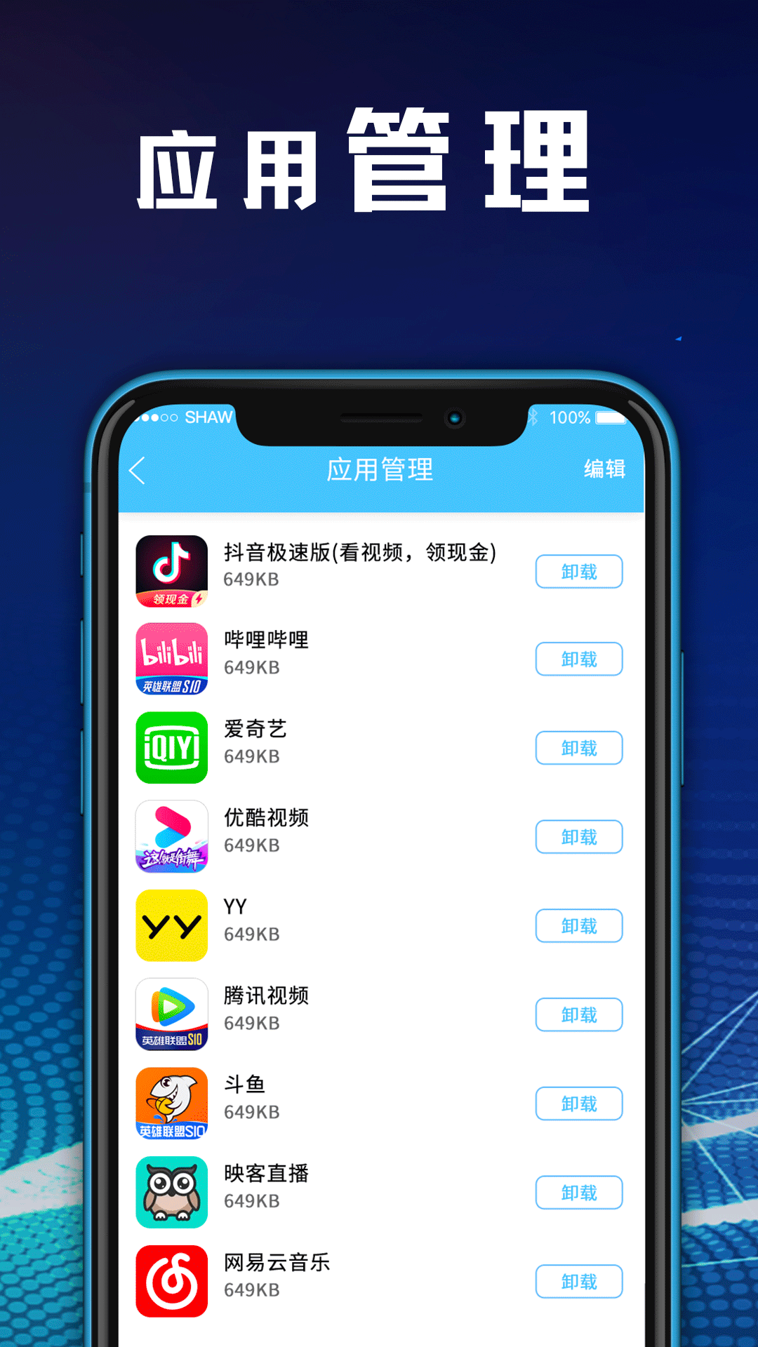 zip文件解压缩大师v5.2.1截图3