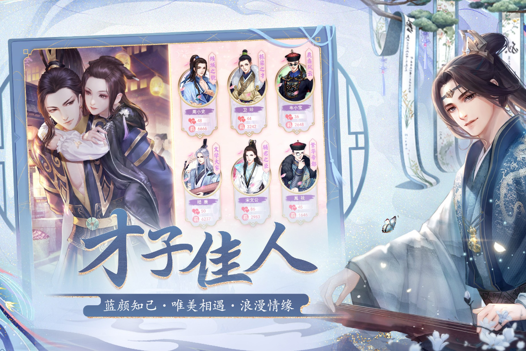 花之舞截圖預(yù)覽