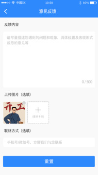 天麗普慧截圖