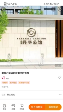 功社GSpace截圖