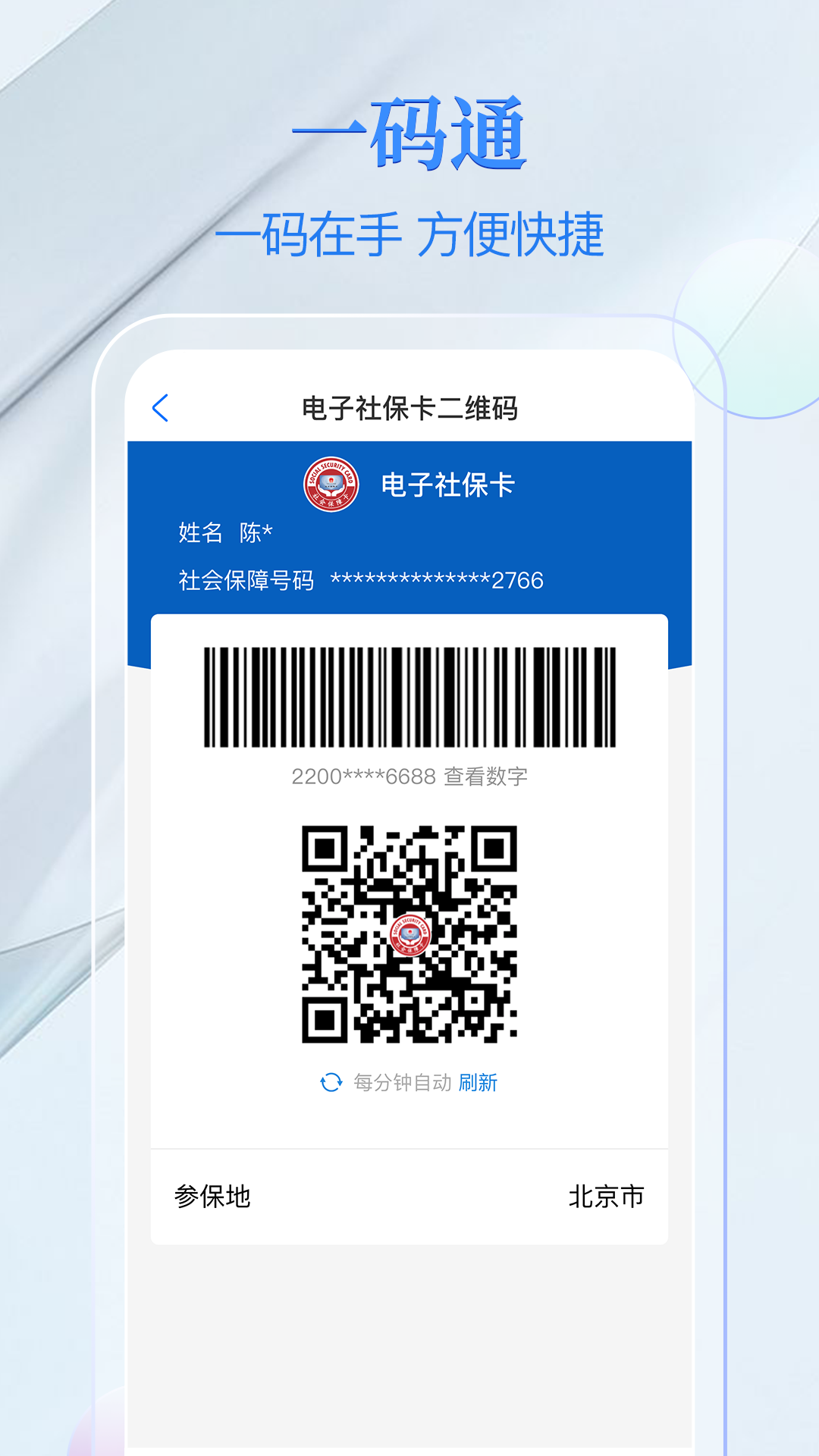 電子社?？ń貓D預(yù)覽
