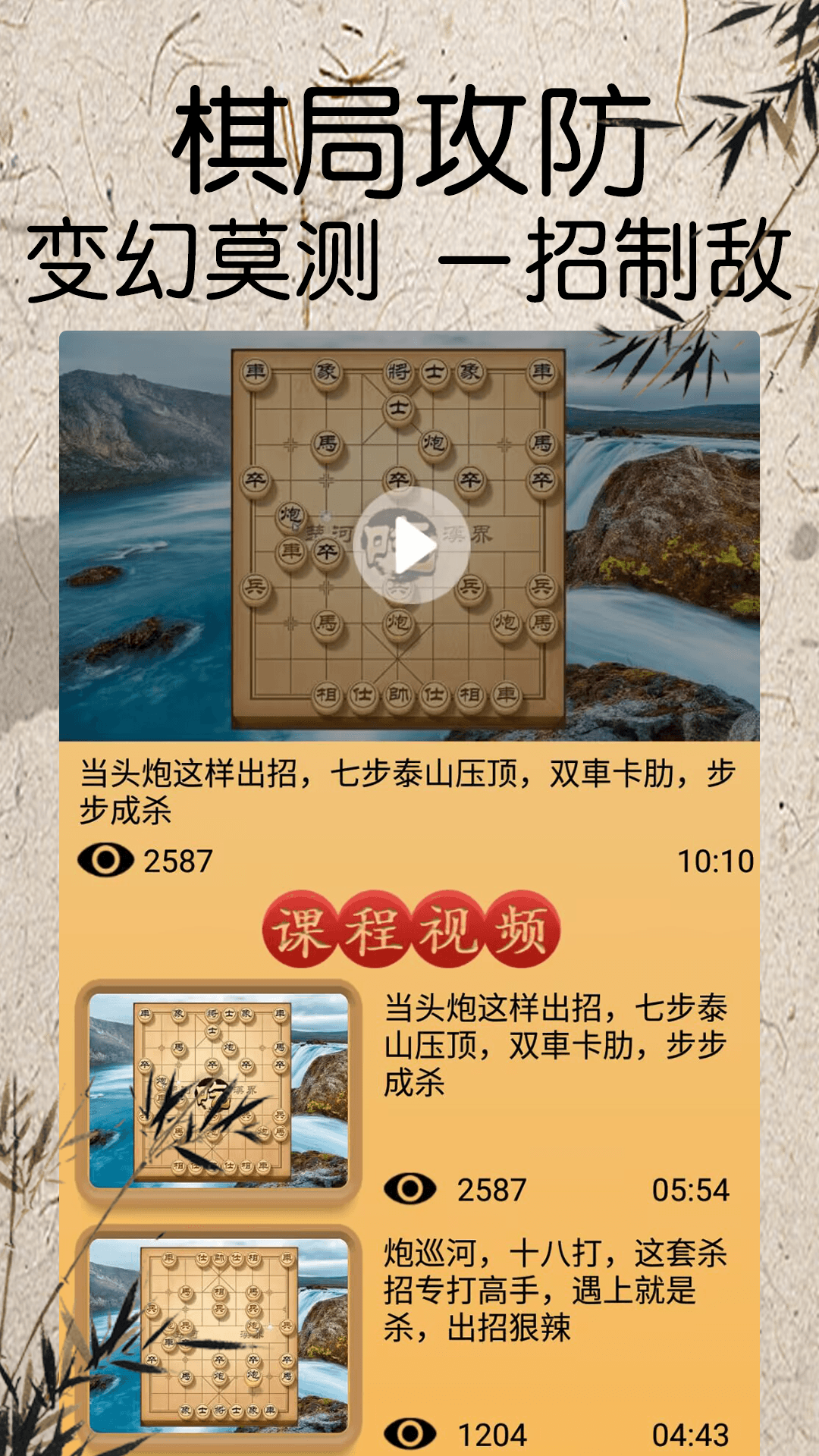 将棋v1.3.1截图1