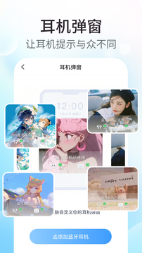 主題小組件大全截圖