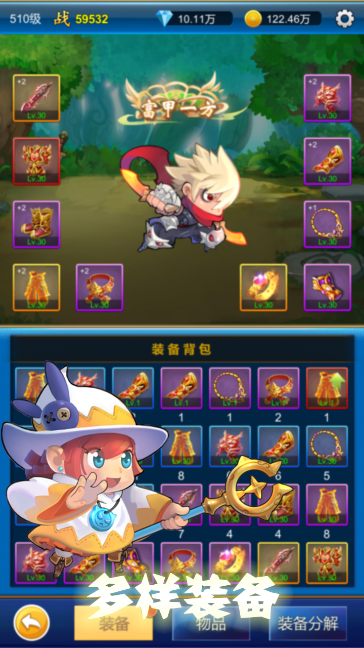 氪金截圖預(yù)覽