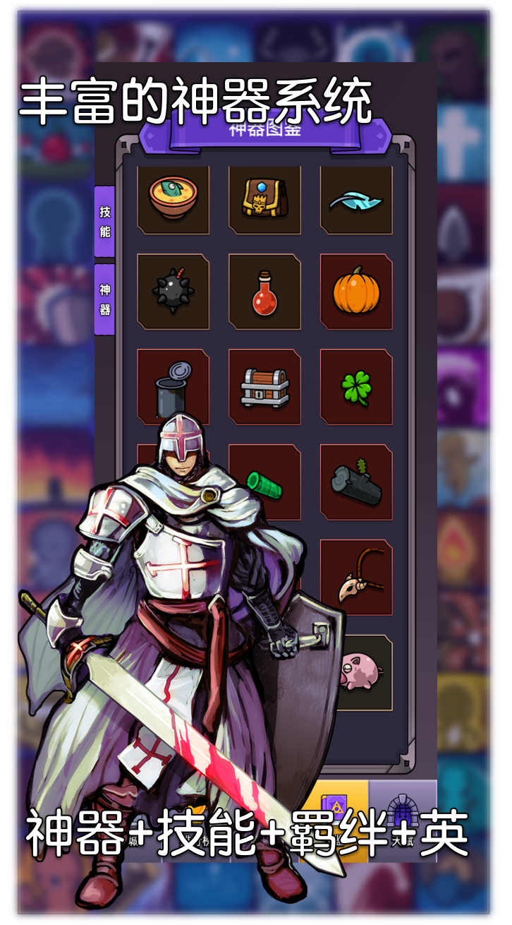 選技生存大亂斗2截圖預(yù)覽