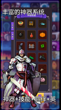 選技生存大亂斗2截圖