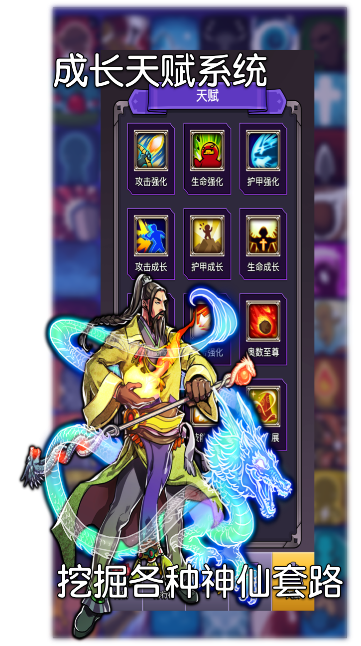 選技生存大亂斗2截圖預(yù)覽