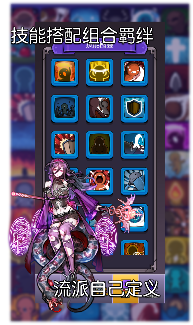 選技生存大亂斗2截圖預(yù)覽