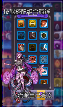 選技生存大亂斗2截圖