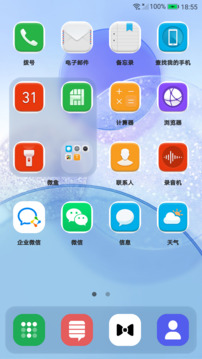 陪你截圖