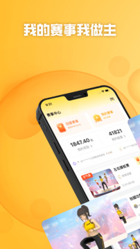 功夫鏈截圖