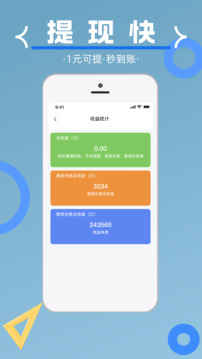 樂助客截圖