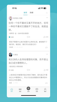 語林截圖