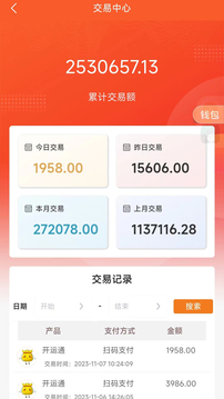 豐葉公社截圖