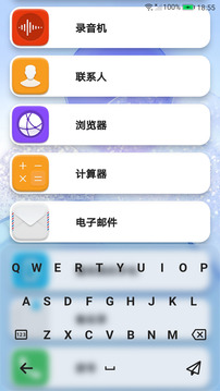 陪你截圖