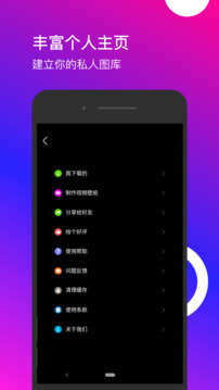 动态壁纸4