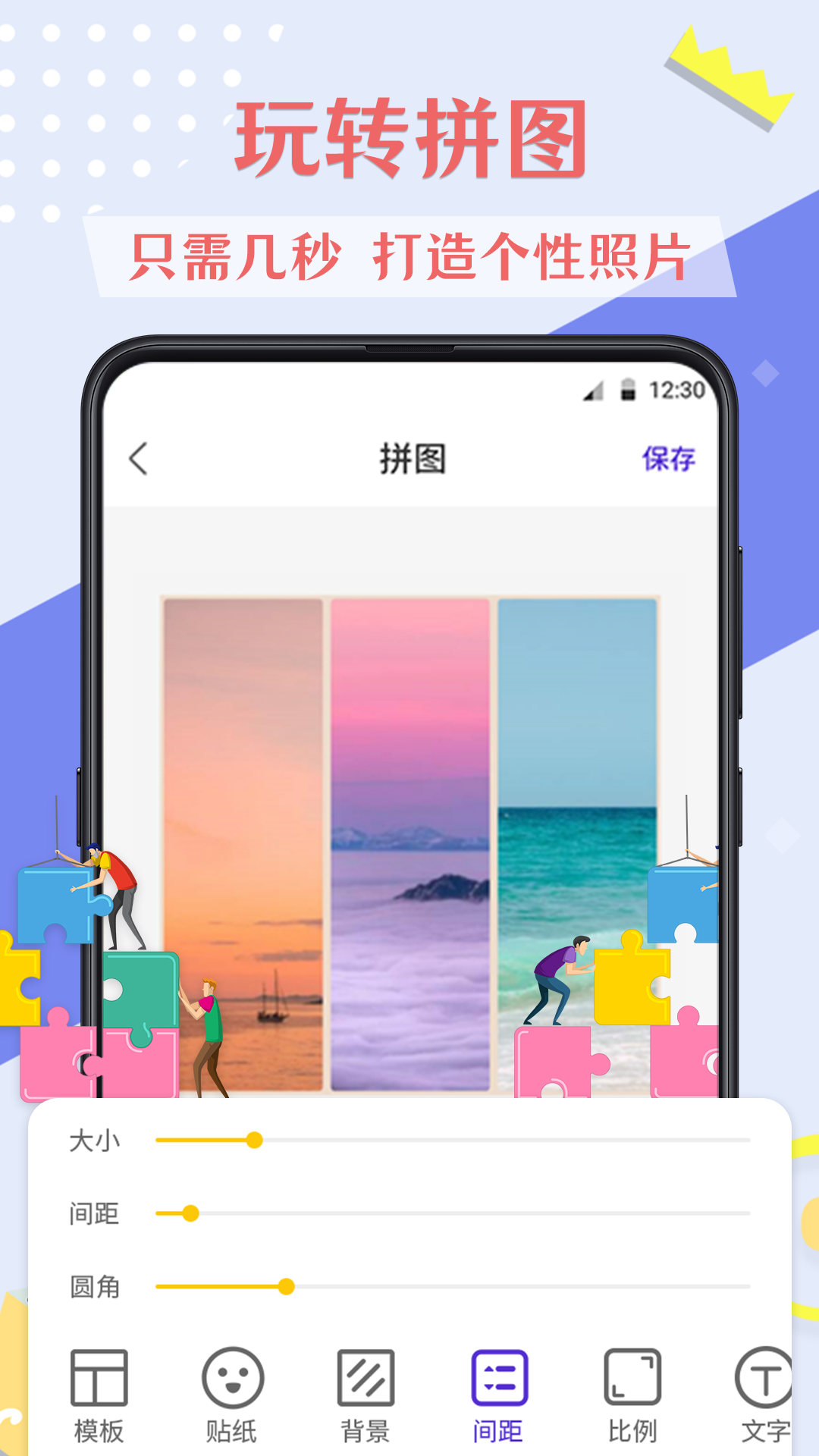 短視頻去水印截圖預(yù)覽