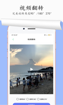 圖片去水印截圖