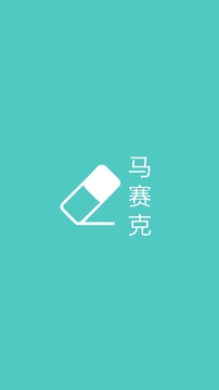 視頻馬賽克截圖